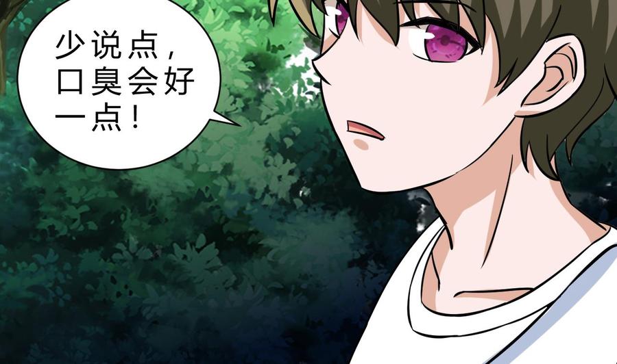 第167话 商夜的隐身能力(1/2)-第168话