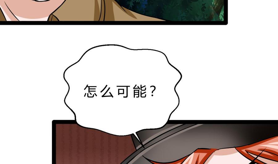 第167话 商夜的隐身能力(1/2)-第168话