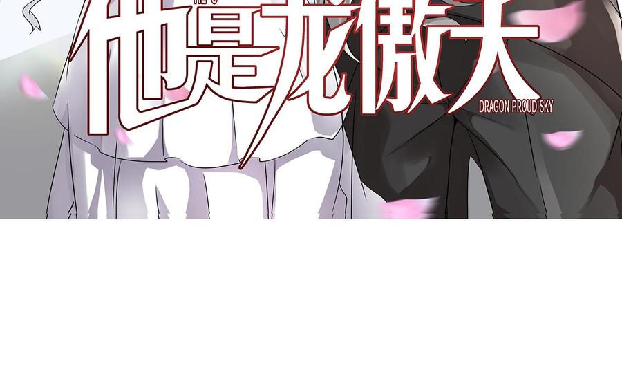 第167话 商夜的隐身能力(1/2)-第168话