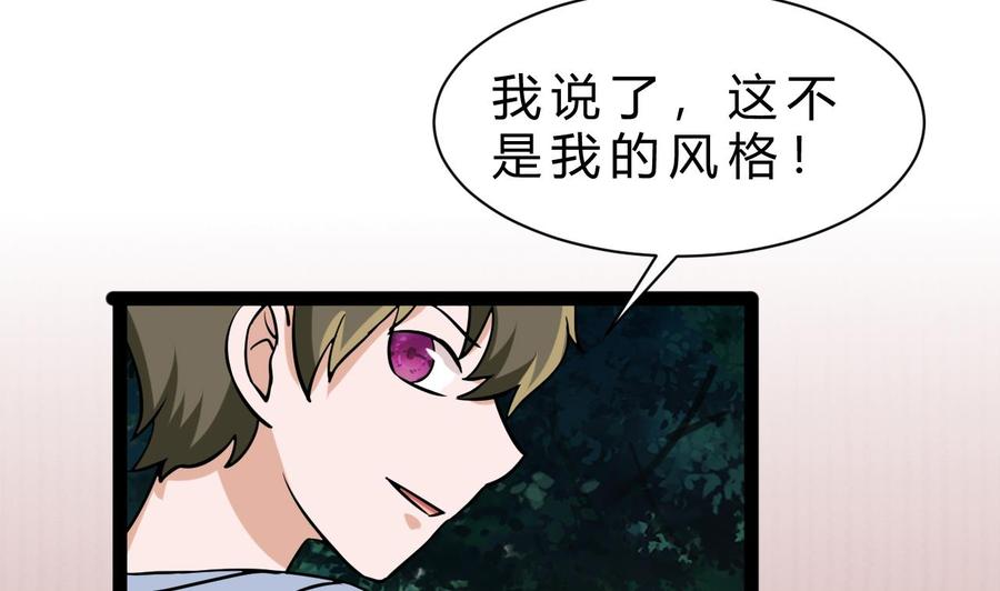 第167话 商夜的隐身能力(1/2)-第168话