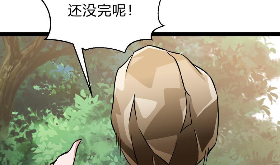 第169话 谢谢你的能力(1/2)-第170话