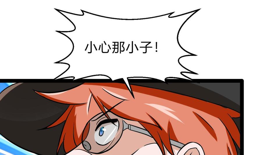 第169话 谢谢你的能力(1/2)-第170话