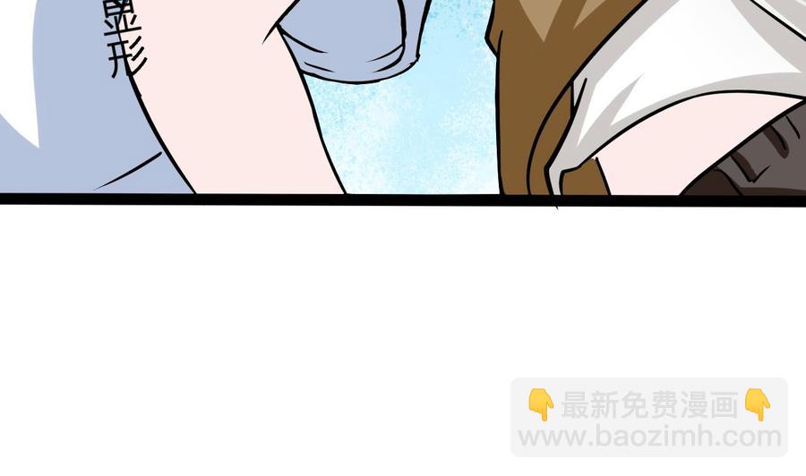 第169话 谢谢你的能力(1/2)-第170话