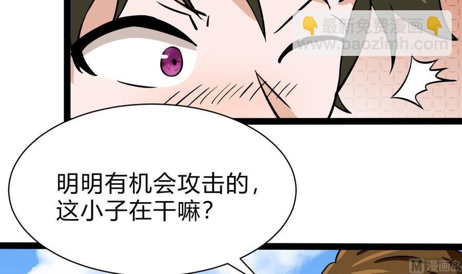 第169话 谢谢你的能力(1/2)-第170话