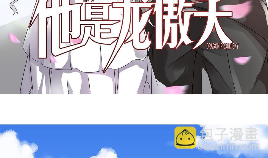 第169话 谢谢你的能力(1/2)-第170话