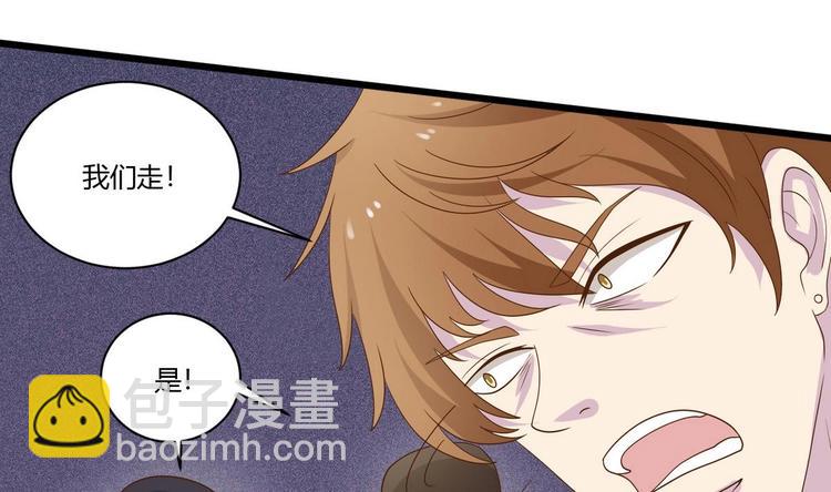 第17话 商夜的保证(1/2)-第18话