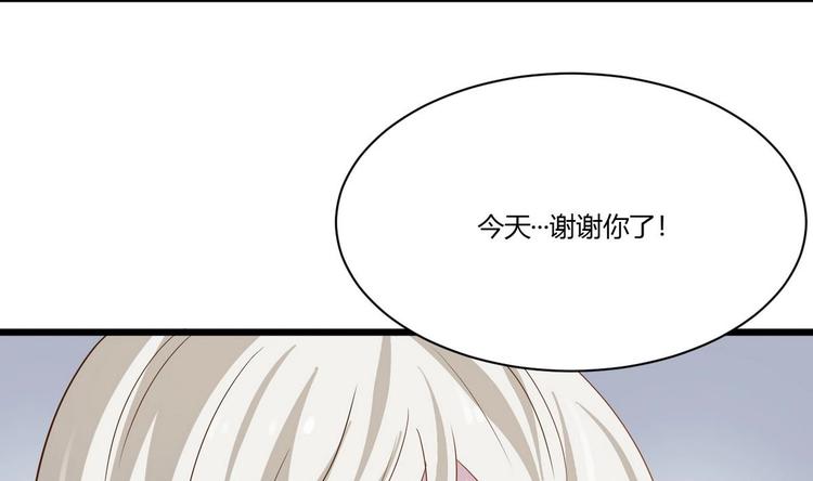 第17话 商夜的保证(1/2)-第18话