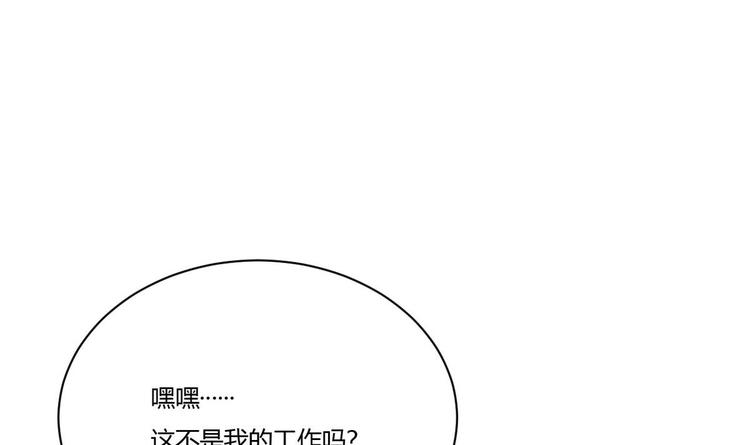 第17话 商夜的保证(1/2)-第18话