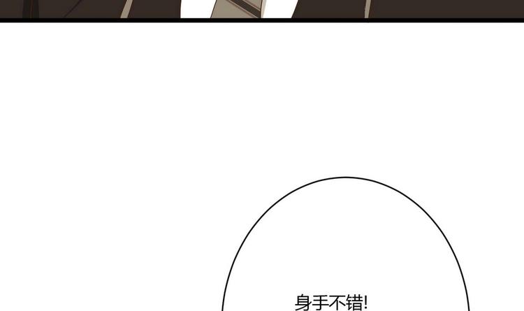 第17话 商夜的保证(1/2)-第18话
