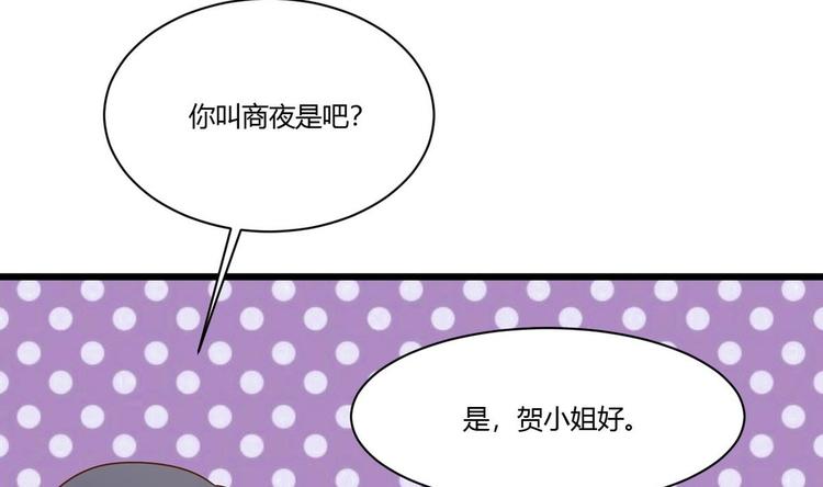 第17话 商夜的保证(1/2)-第18话