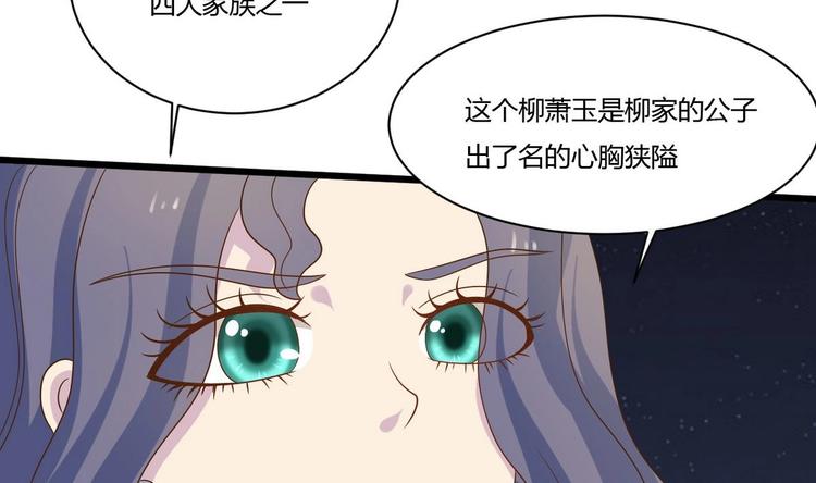 第17话 商夜的保证(1/2)-第18话