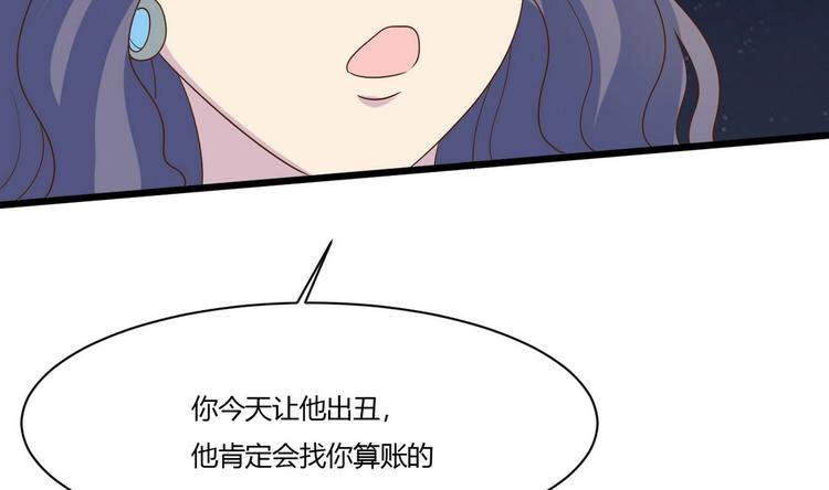 第17话 商夜的保证(1/2)-第18话