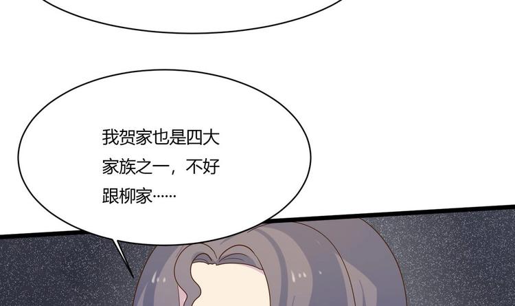 第17话 商夜的保证(1/2)-第18话