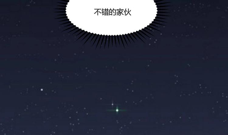 第17话 商夜的保证(1/2)-第18话