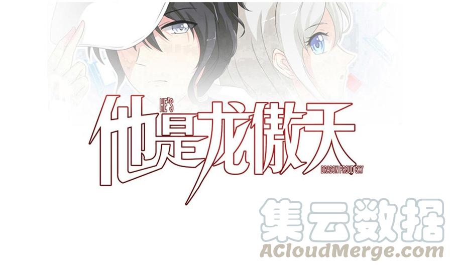 第171话 继续洗澡的洛漫(1/2)-第172话