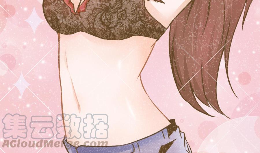第171话 继续洗澡的洛漫(1/2)-第172话