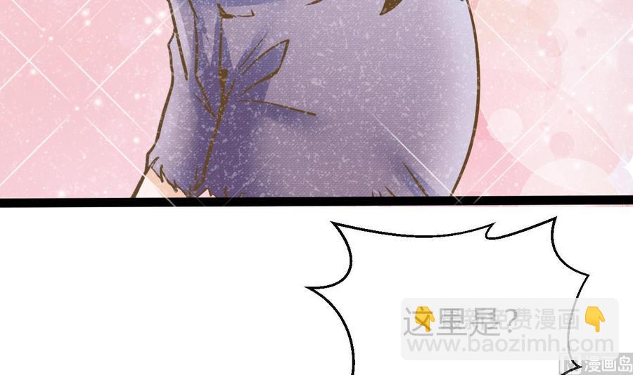 第171话 继续洗澡的洛漫(1/2)-第172话