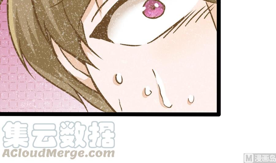 第171话 继续洗澡的洛漫(1/2)-第172话