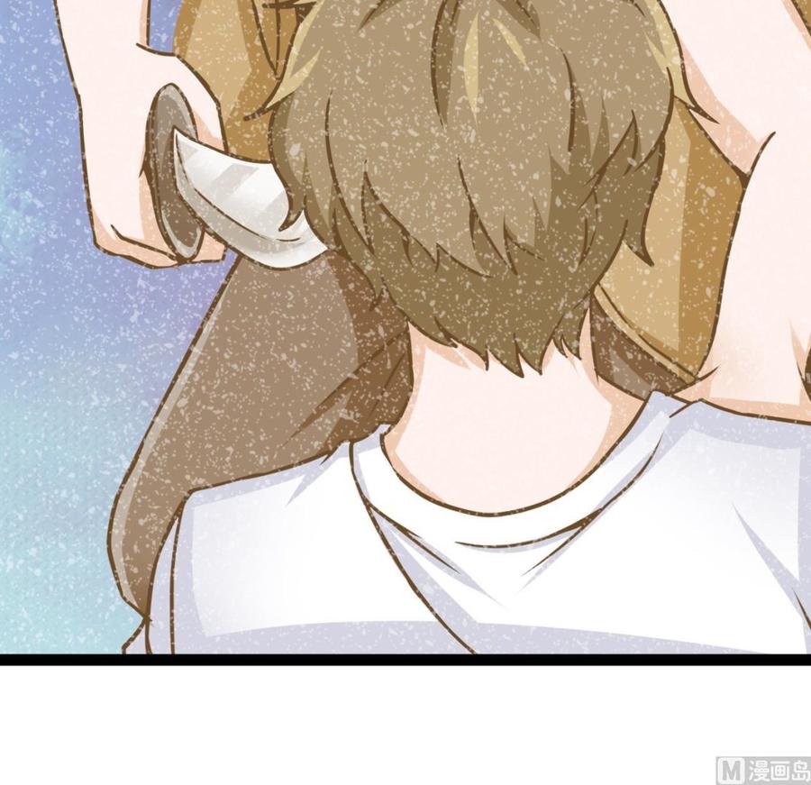 第171话 继续洗澡的洛漫(1/2)-第172话