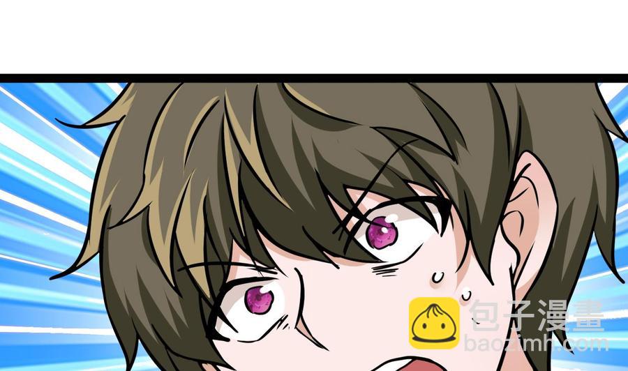 第171话 继续洗澡的洛漫(1/2)-第172话