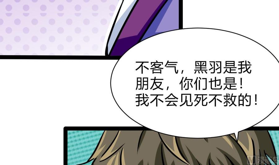第171话 继续洗澡的洛漫(1/2)-第172话