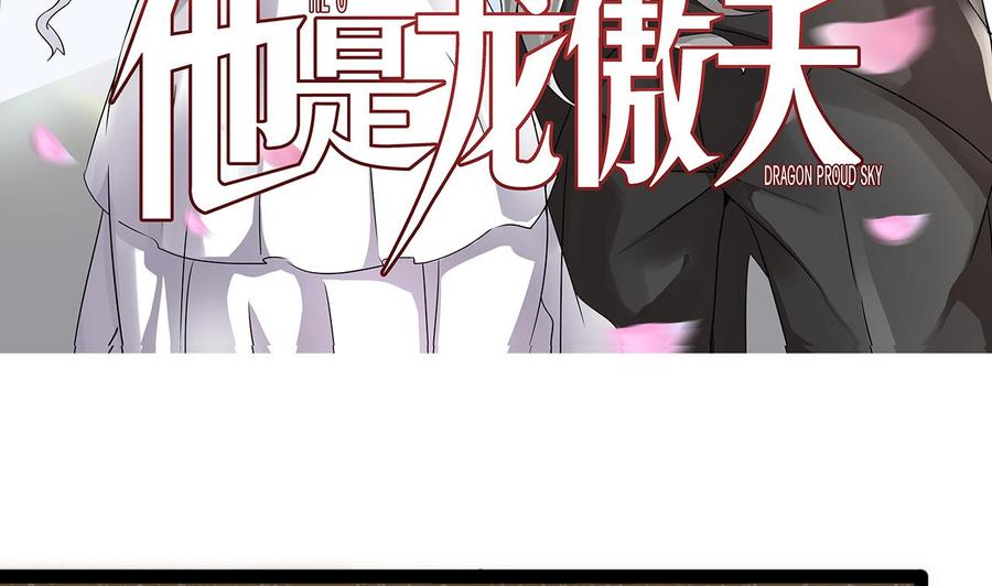 第171话 继续洗澡的洛漫(1/2)-第172话