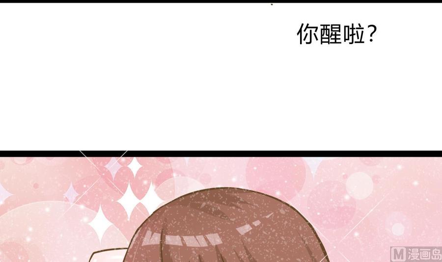 第171话 继续洗澡的洛漫(1/2)-第172话