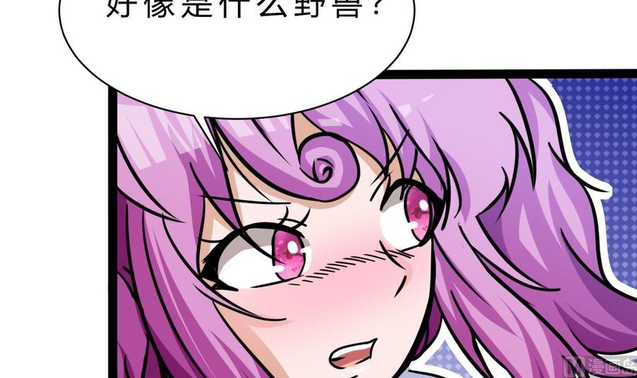第173话 引开(1/2)-第174话