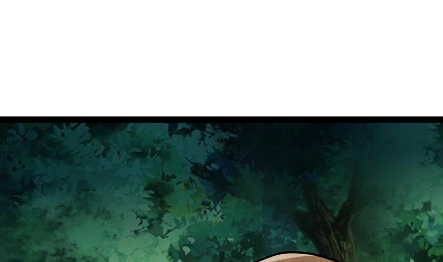 第175话 天牛果树(1/2)-第176话