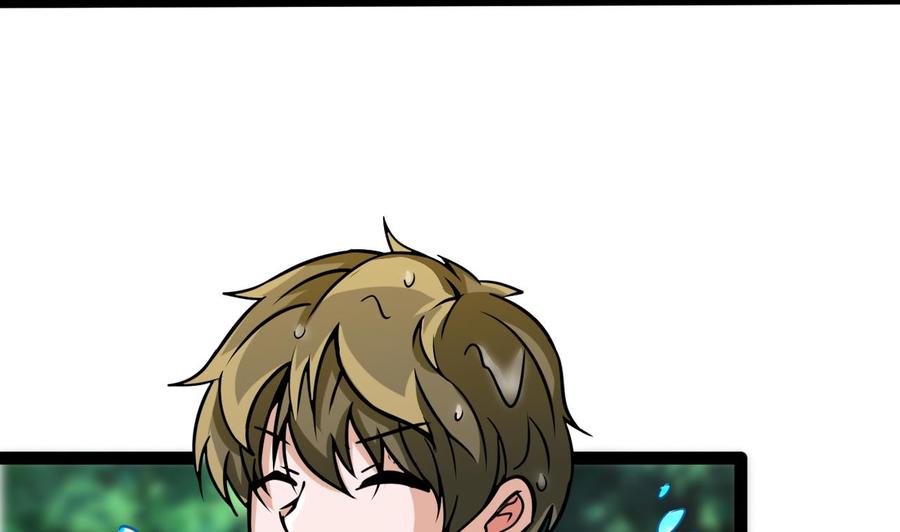 第177话 黑鸠登场(1/2)-第178话