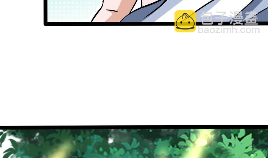 第177话 黑鸠登场(1/2)-第178话
