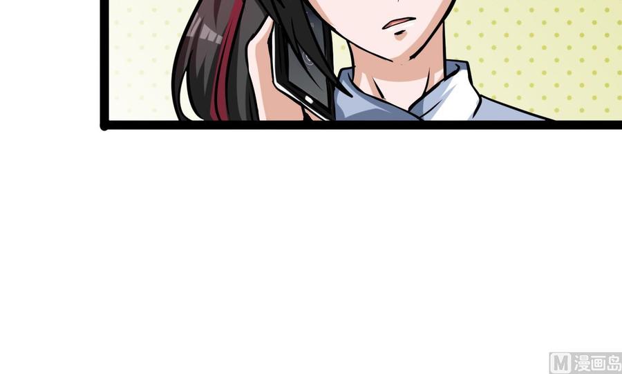 第177话 黑鸠登场(1/2)-第178话