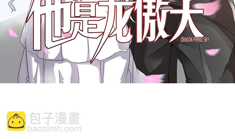 第177话 黑鸠登场(1/2)-第178话