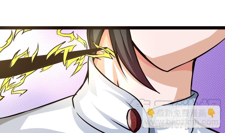 第179话 星之石(1/2)-第180话