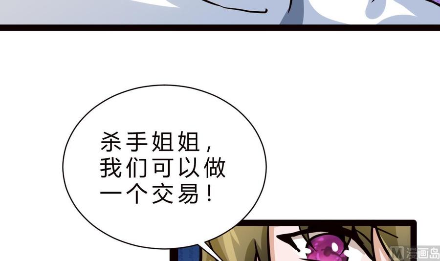 第179话 星之石(1/2)-第180话