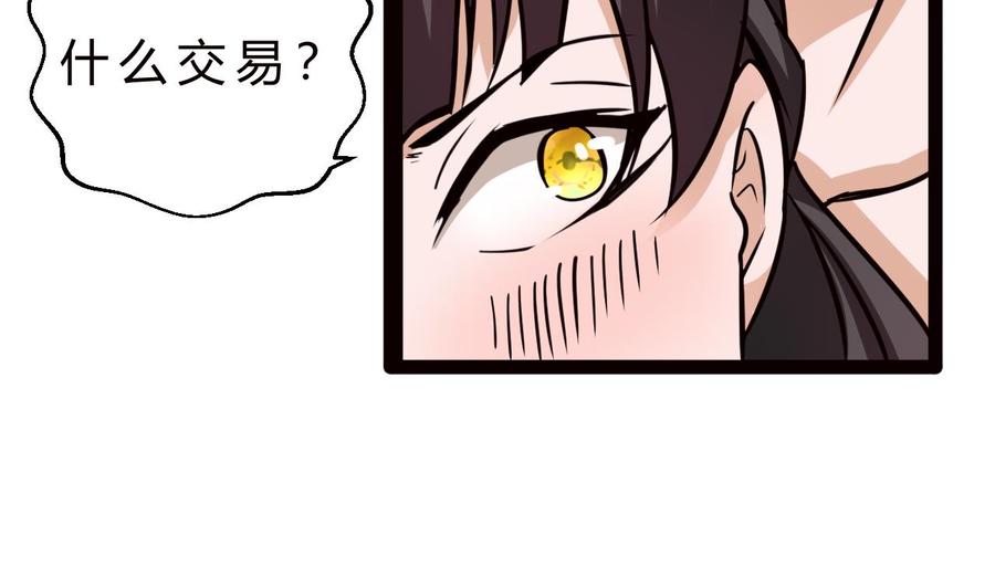 第179话 星之石(1/2)-第180话