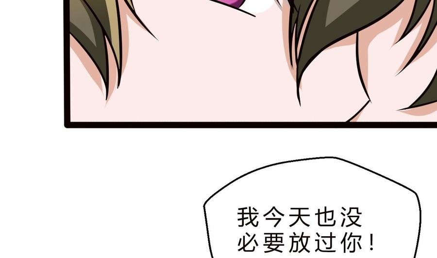 第179话 星之石(1/2)-第180话