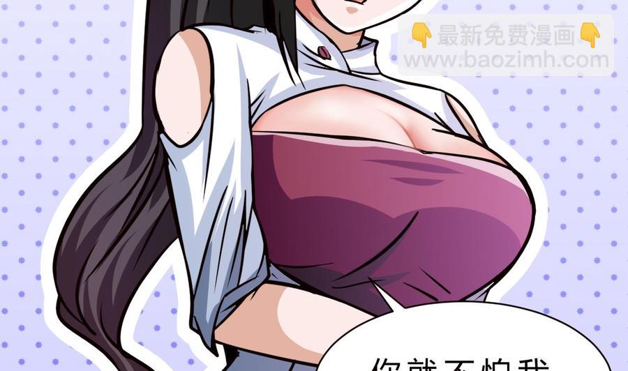 第179话 星之石(1/2)-第180话