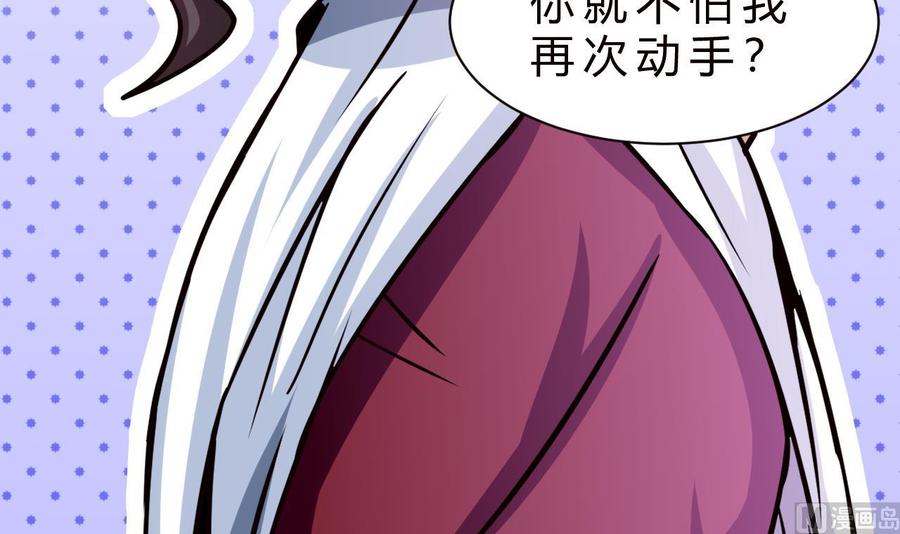 第179话 星之石(1/2)-第180话