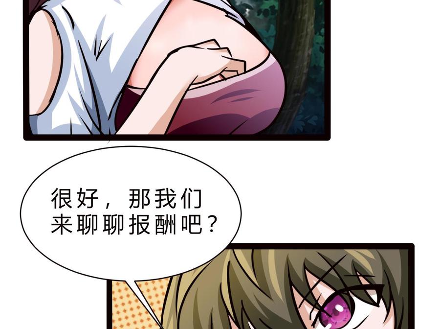 第179话 星之石(1/2)-第180话