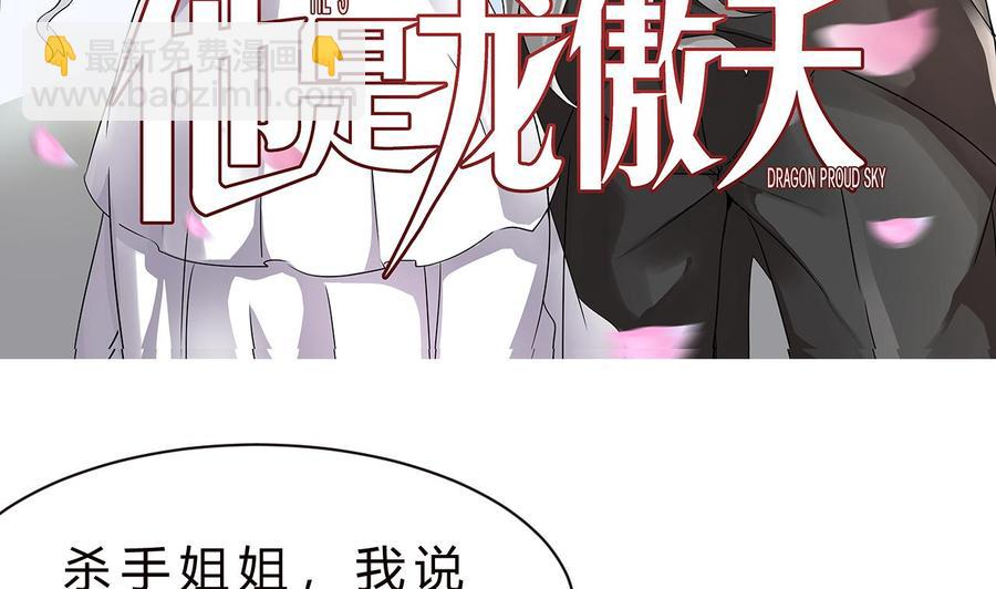 第179话 星之石(1/2)-第180话