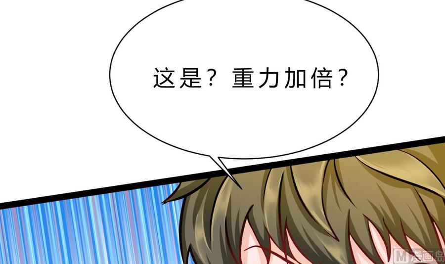 第181话 提升战力（下）(1/2)-第182话
