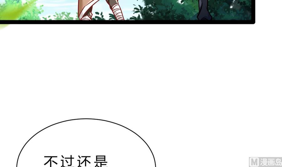 第181话 提升战力（下）(1/2)-第182话