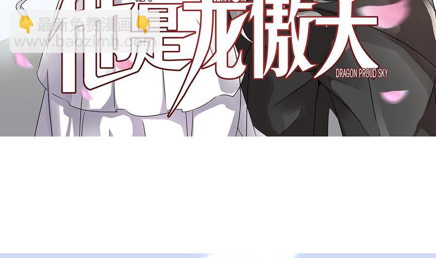 第181话 提升战力（下）(1/2)-第182话