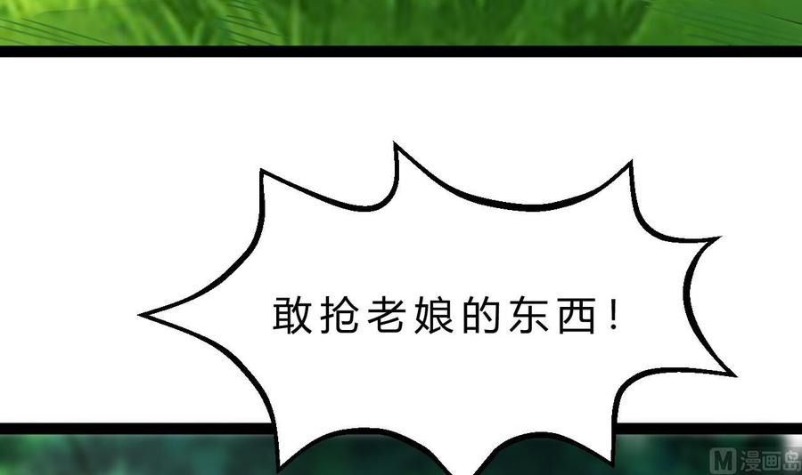 第183话 开打(1/2)-第184话