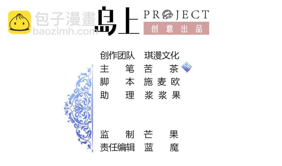 第183话 开打(1/2)-第184话