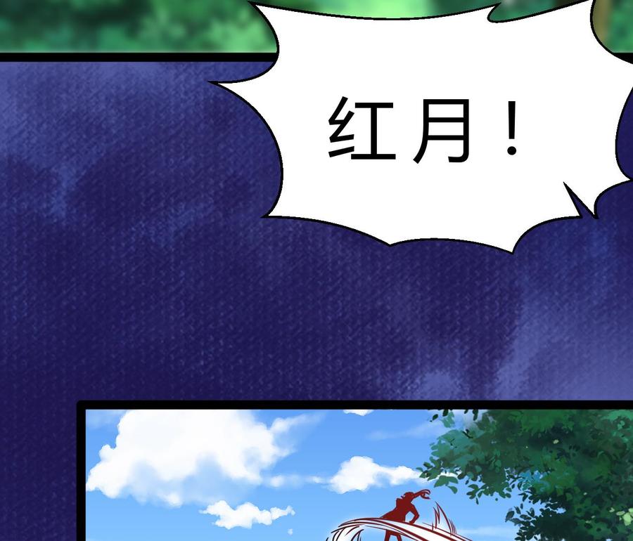 第183话 开打(1/2)-第184话