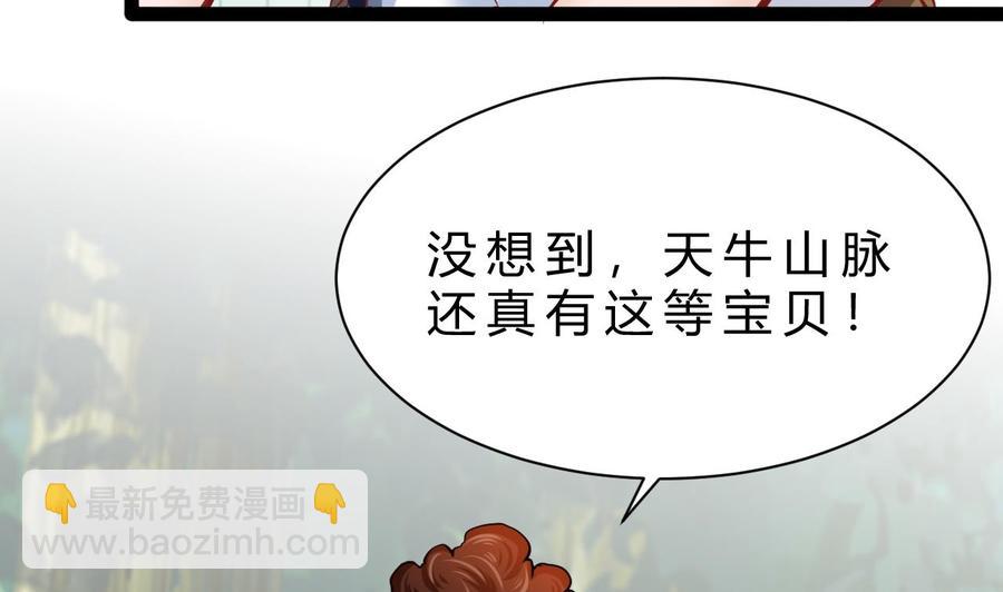 第183话 开打(1/2)-第184话