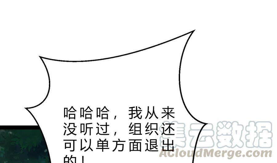 第185话 星之石的传说(1/2)-第186话