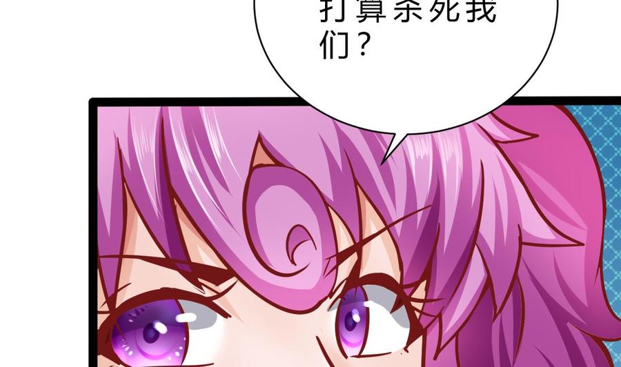 第185话 星之石的传说(1/2)-第186话